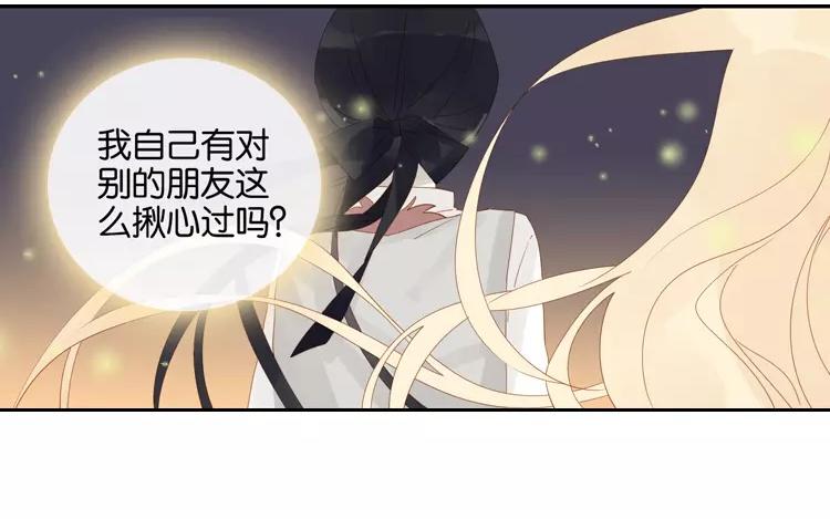 第46话 难道是&hellip;&hellip;(1/2)-第46话