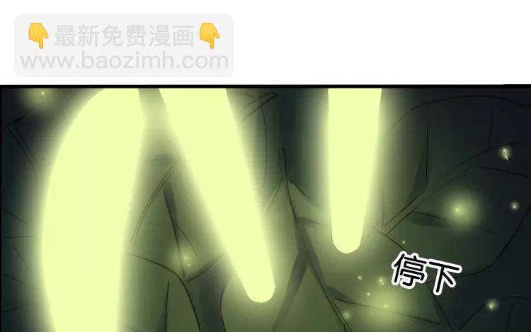 第46话 难道是&hellip;&hellip;(1/2)-第46话