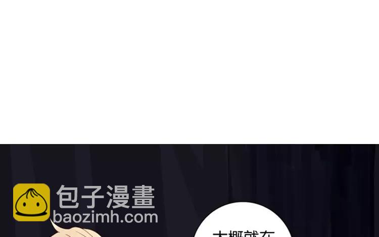 第46话 难道是&hellip;&hellip;(1/2)-第46话