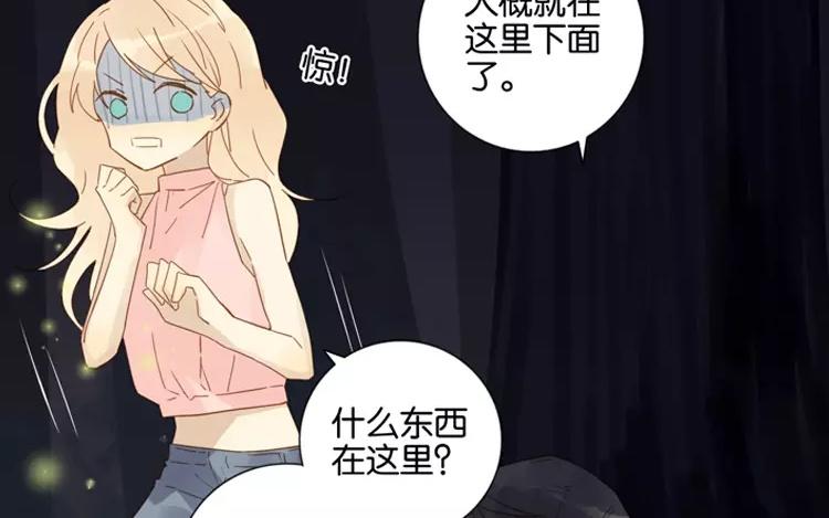 第46话 难道是&hellip;&hellip;(1/2)-第46话