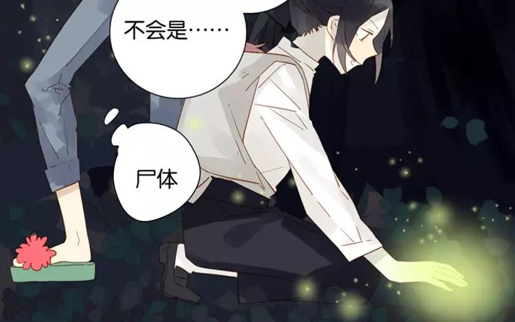 第46话 难道是&hellip;&hellip;(1/2)-第46话