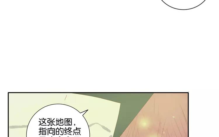 第46话 难道是&hellip;&hellip;(1/2)-第46话