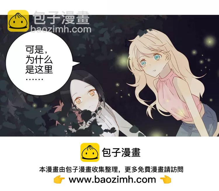 第46话 难道是&hellip;&hellip;(1/2)-第46话