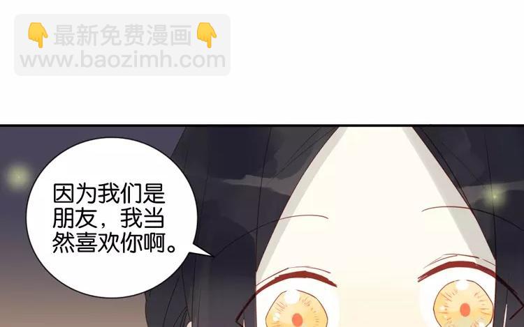 第46话 难道是&hellip;&hellip;(1/2)-第46话