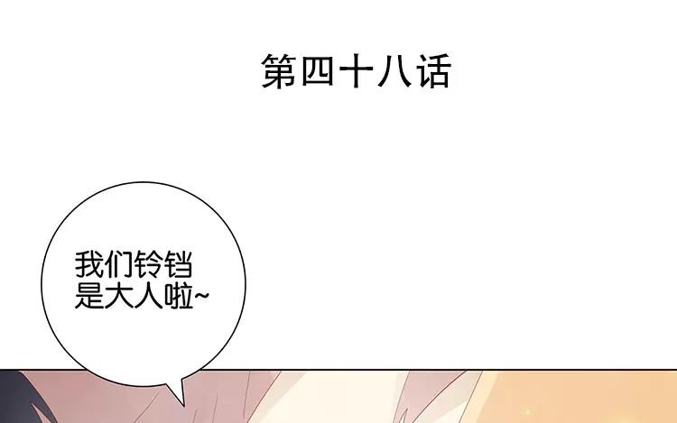 第48话 真正的心意-第48话