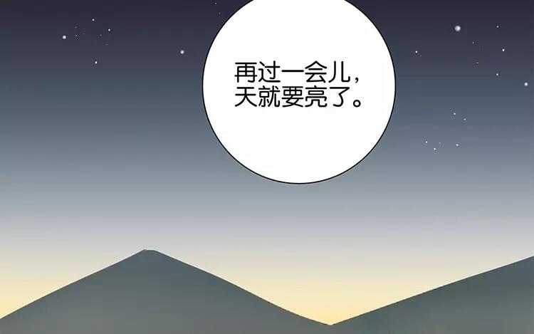 第48话 真正的心意-第48话