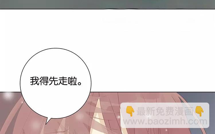 第48话 真正的心意-第48话