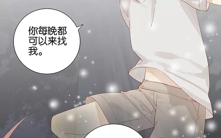 第48话 真正的心意-第48话