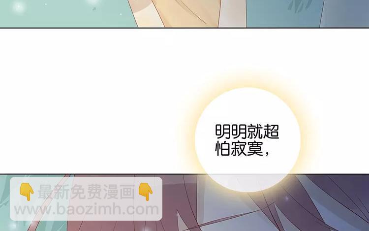 第48话 真正的心意-第48话