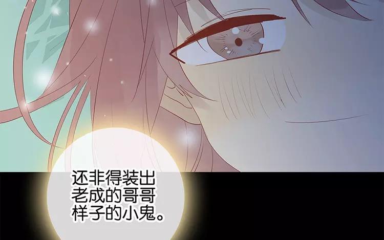 第48话 真正的心意-第48话