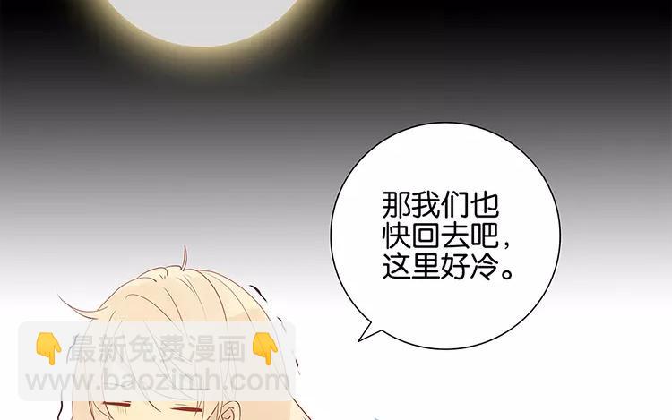 第48话 真正的心意-第48话