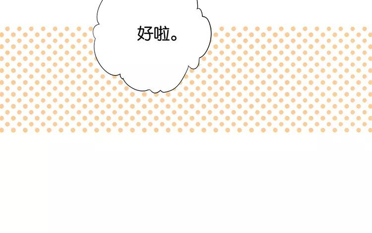 第48话 真正的心意-第48话