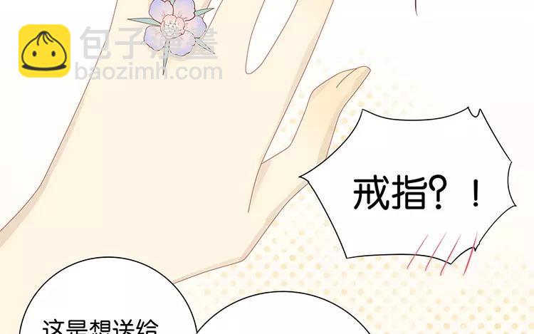 第48话 真正的心意-第48话