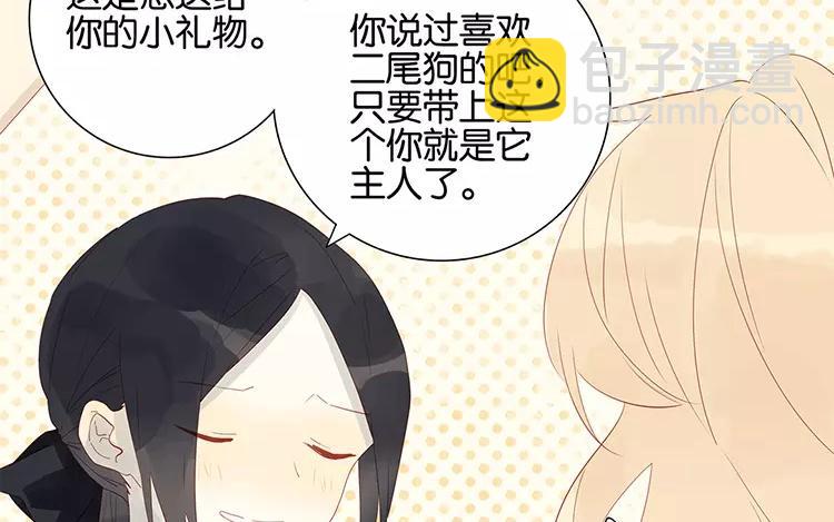 第48话 真正的心意-第48话