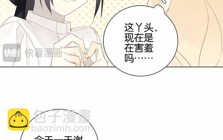 第48话 真正的心意-第48话