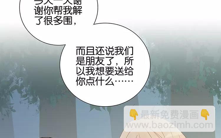 第48话 真正的心意-第48话