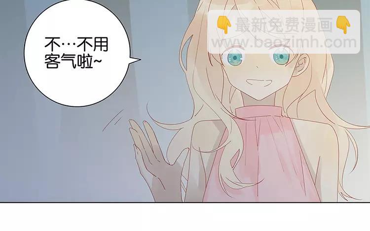 第48话 真正的心意-第48话