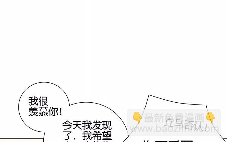 第48话 真正的心意-第48话