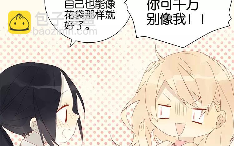 第48话 真正的心意-第48话