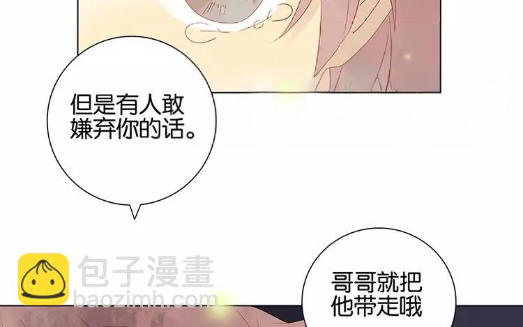 第48话 真正的心意-第48话