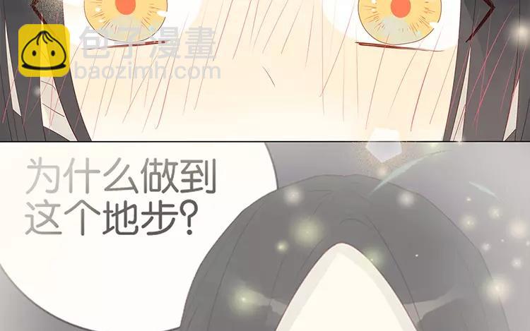 第48话 真正的心意-第48话