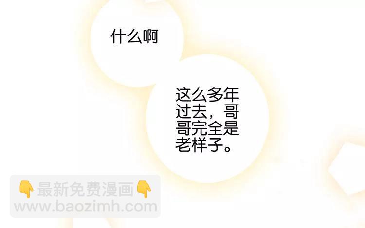 第48话 真正的心意-第48话