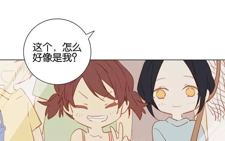 第50话 你是在养狗吗(1/2)-第50话