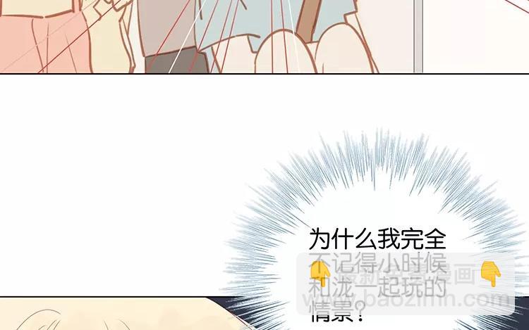 第50话 你是在养狗吗(1/2)-第50话