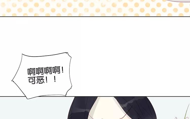 第50话 你是在养狗吗(1/2)-第50话