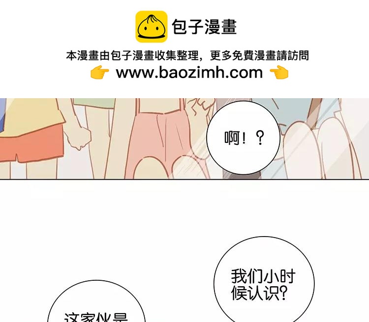 第50话 你是在养狗吗(1/2)-第50话