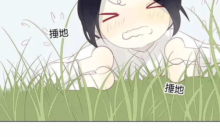 第50话 你是在养狗吗(1/2)-第50话