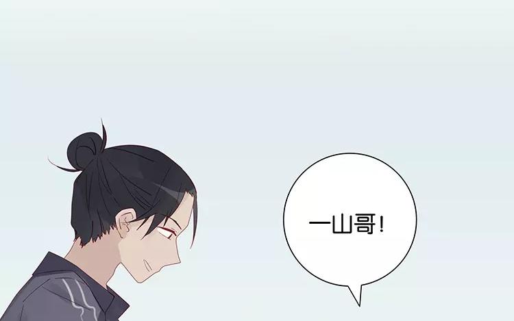 第50话 你是在养狗吗(1/2)-第50话