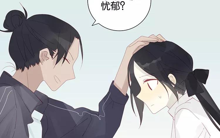 第50话 你是在养狗吗(1/2)-第50话