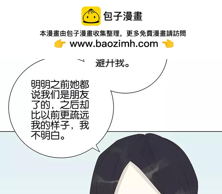 第50话 你是在养狗吗(1/2)-第50话