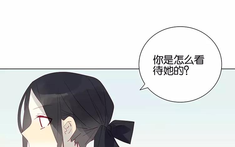 第50话 你是在养狗吗(1/2)-第50话