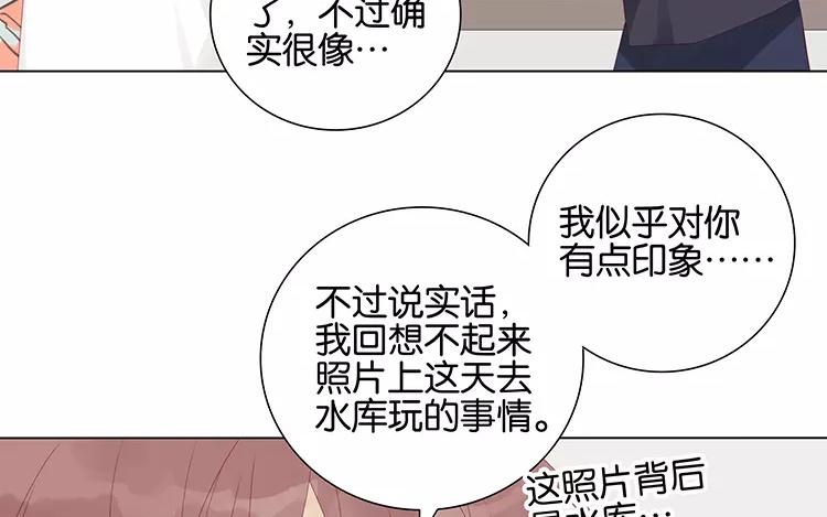 第50话 你是在养狗吗(1/2)-第50话