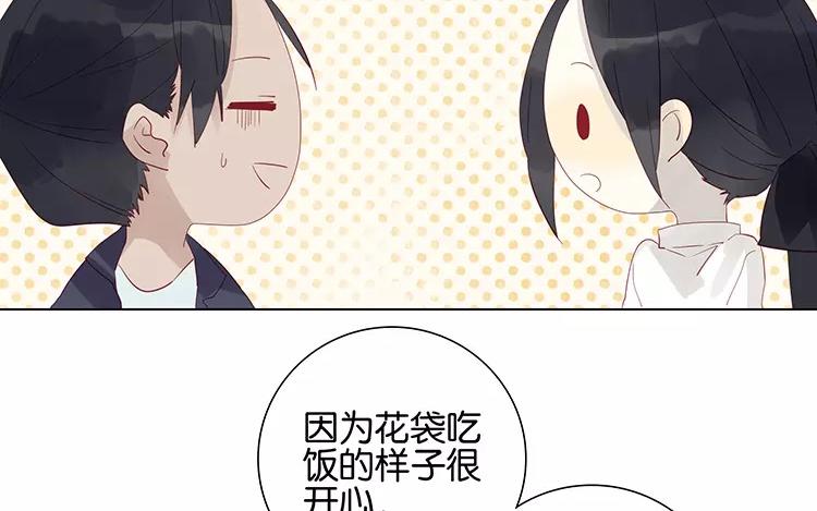 第50话 你是在养狗吗(1/2)-第50话