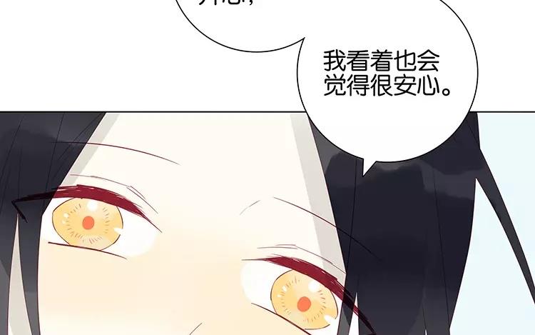 第50话 你是在养狗吗(1/2)-第50话