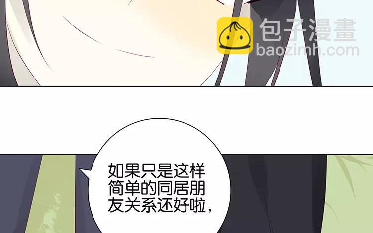 第50话 你是在养狗吗(1/2)-第50话