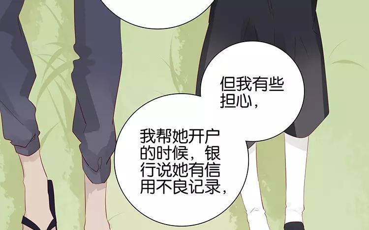 第50话 你是在养狗吗(1/2)-第50话