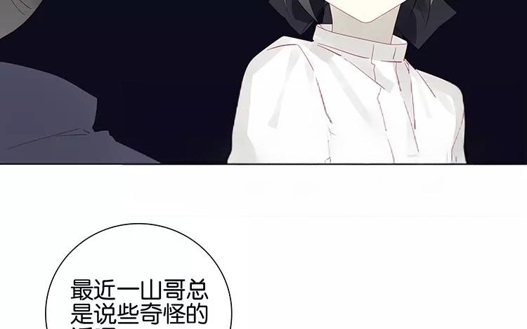 第50话 你是在养狗吗(1/2)-第50话