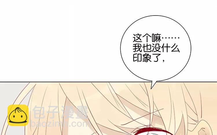 第50话 你是在养狗吗(1/2)-第50话