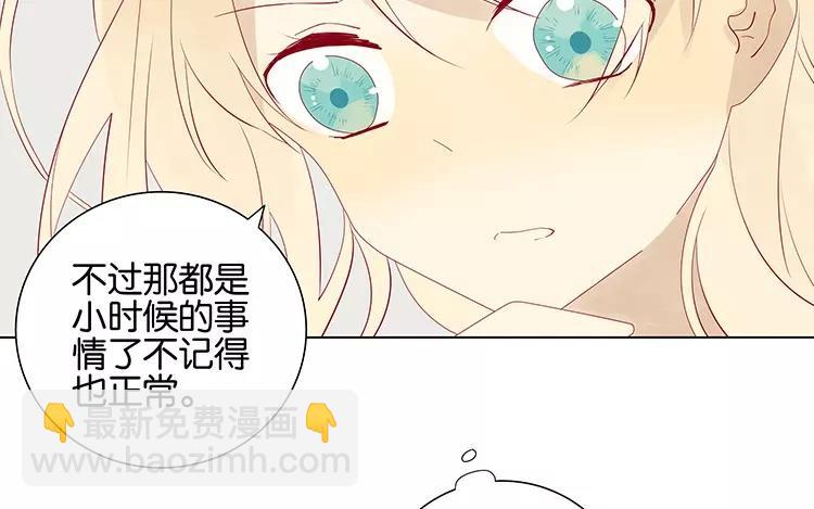 第50话 你是在养狗吗(1/2)-第50话