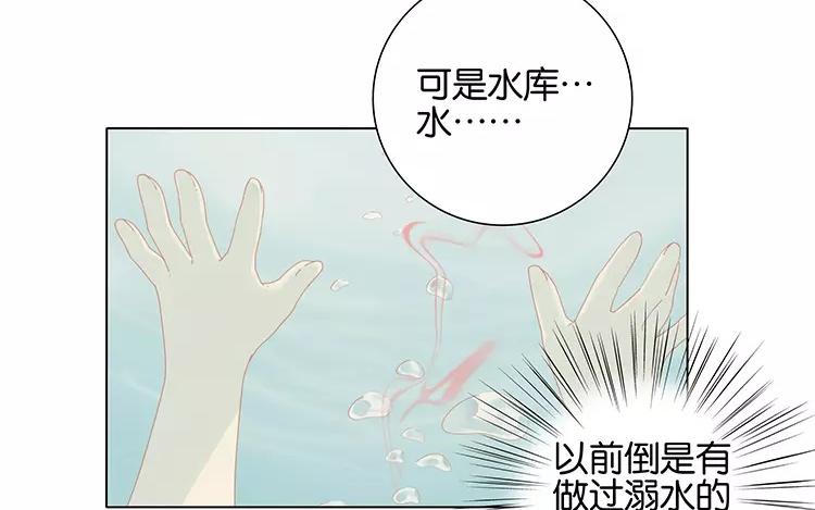 第50话 你是在养狗吗(1/2)-第50话