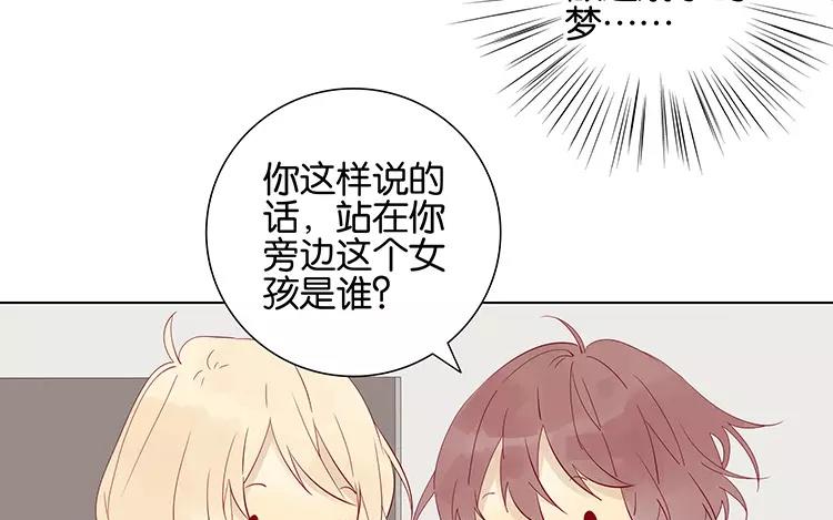 第50话 你是在养狗吗(1/2)-第50话