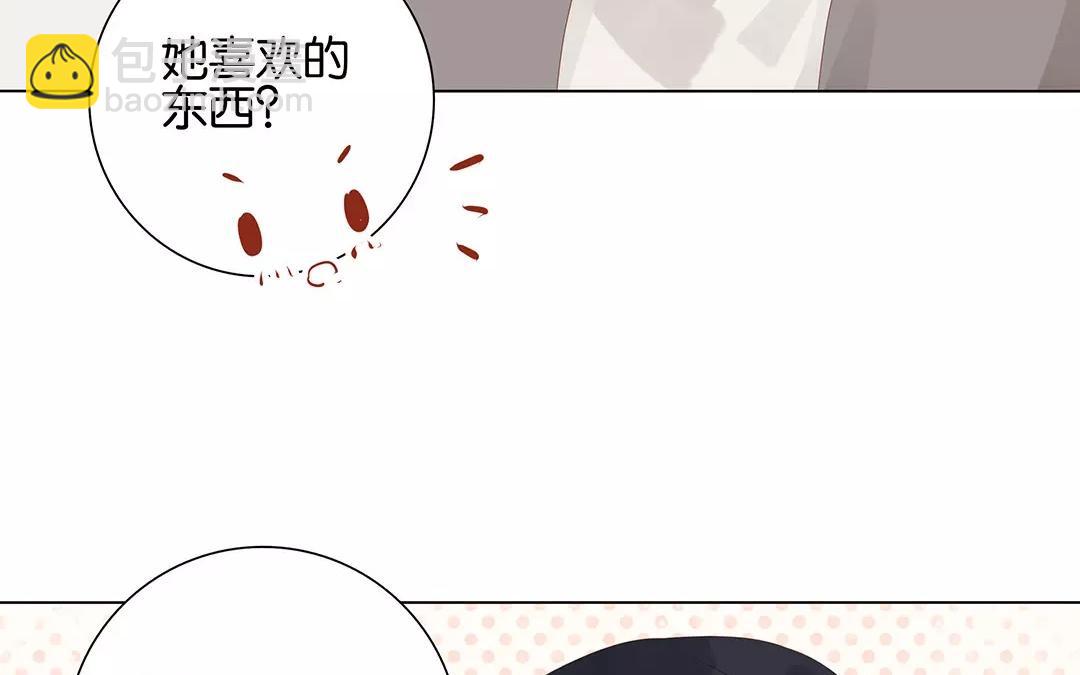 第52话 你一直很可爱(1/2)-第52话