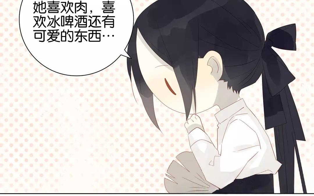 第52话 你一直很可爱(1/2)-第52话