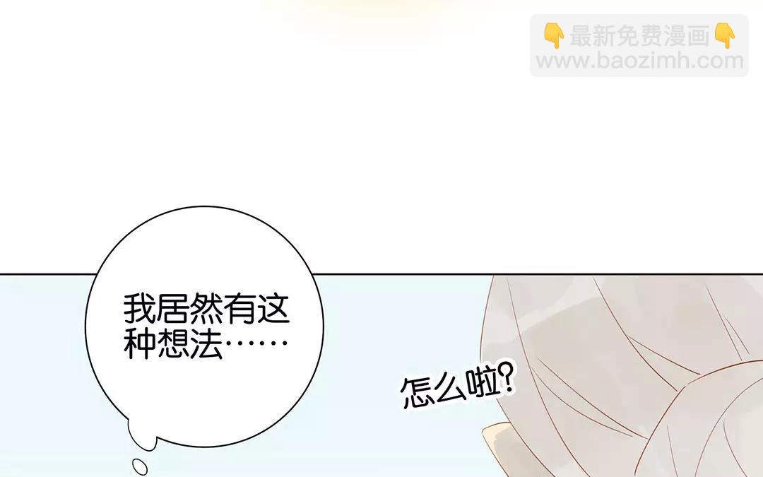 第52话 你一直很可爱(1/2)-第52话