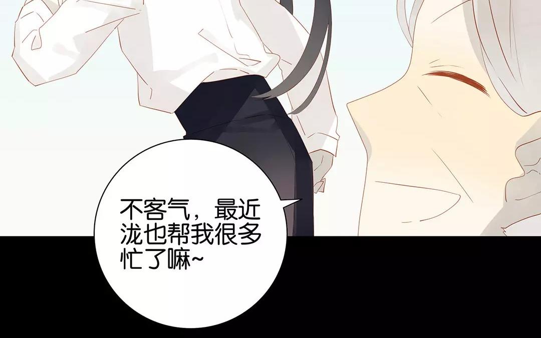 第52话 你一直很可爱(1/2)-第52话