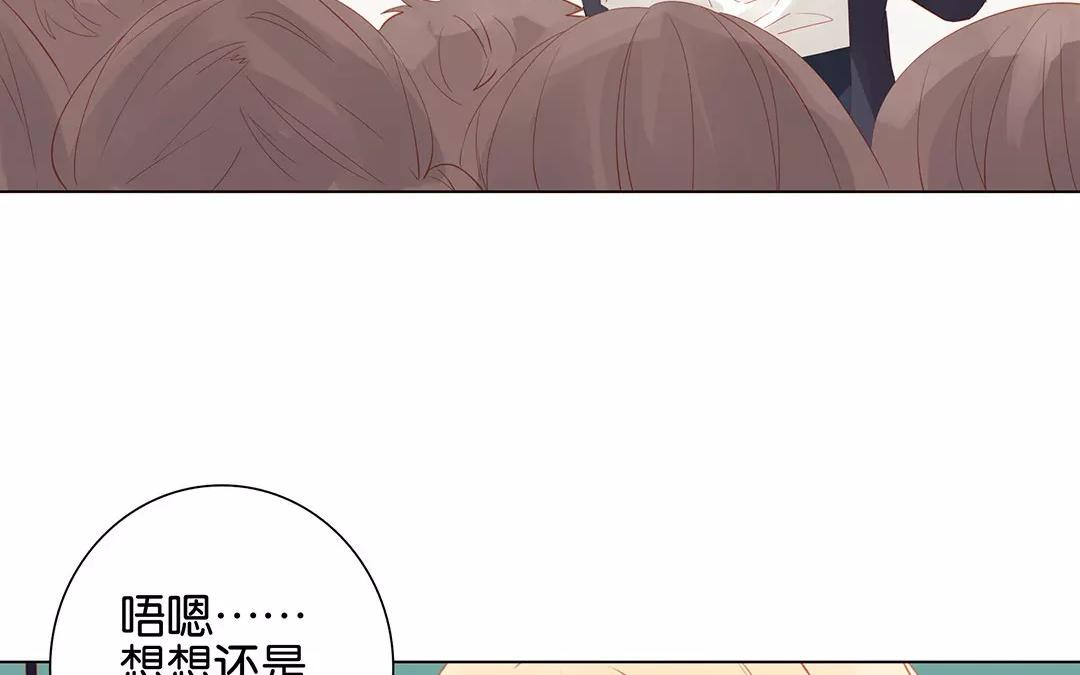 第52话 你一直很可爱(1/2)-第52话